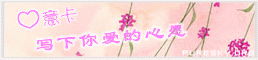 love card